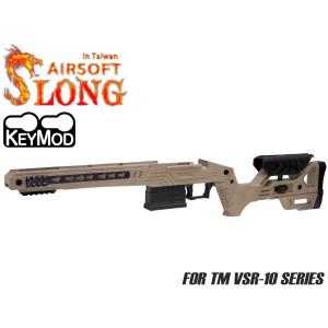 SL-ACP-045O SLONG AIRSOFT TSR-100 タクティカルストック VSR