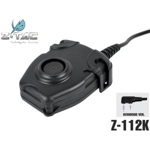 Z-112I 【正規代理店】 ZTACTICAL PELTORタイプ PTTスイッチ ICOM