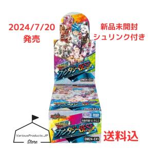 ポケモンカードゲーム MEGA ムニキスゼロ M3 拡張パック 新品未開封