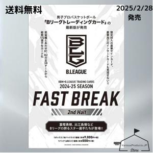BBM×B.LEAGUE TRADING CARDS 2024-2025 SEASON FAST BREAK 2nd BBM×B.LEAGUE TRADING CARDS 2024-2025 SEASON FAST BREAK 2nd