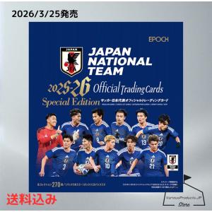 EPOCH 2025-26 サッカー日本代表オフ...の商品画像
