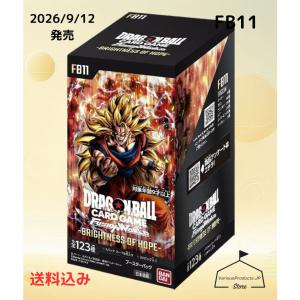 ドラゴンボールスーパーカードゲーム フュージョンワールド ブースターパック BRIGHTNESS OF HOPE FB11 BOX 新品未開封