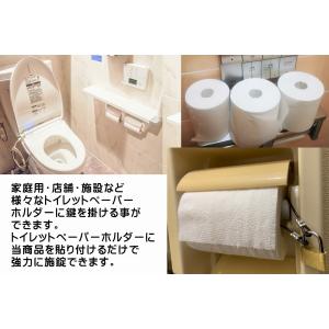 貼るだけ!超強力トイレットペーパーホルダーの鍵...の詳細画像2