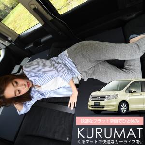 ステップワゴン Rk マット 車中泊の商品一覧 通販 Yahoo ショッピング