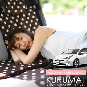 プリウス 車中泊 マットの商品一覧 通販 Yahoo ショッピング