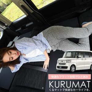 Nボックスベッドキット・サンシェードセット 楽天市場】【即納/1台フルセット】Cartist ホンダ N-BOX JF3 JF4
