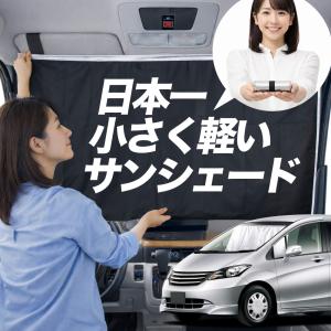 フリードスパイク　自動車税込み　 フリードスパイク（ホンダ） （2014年04月～2016年09月）の燃費情報
