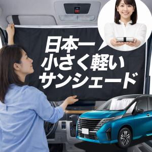 サンシェード 新型 スペーシア MK54S 型 MK94S タイプ 車用 フロント