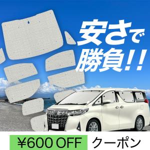 国産/1台フルセット「吸盤＋4個」 エスティマ 50系 ハイブリッド
