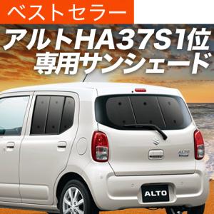 ケーシーテクニカ アルト HA97S/HA37S FF車 RSマフラーカッター