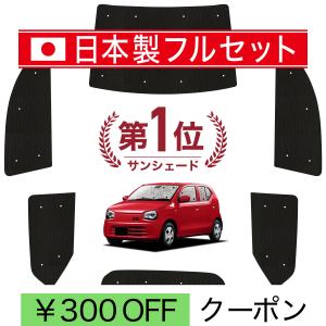 日本製】 国産/1台フルセット 新型 スイフト ZC 系 ZD DDS EDS