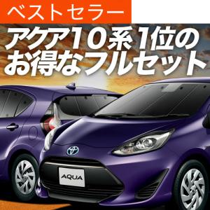 GIGA CARMATE/カーメイト LED デイライトランプ アクア NHP10 系 H23