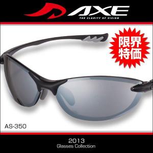 AXE アックス 偏心 スポーツサングラス AS-350 BK ゴルフ 釣り メンズ レディース 送別