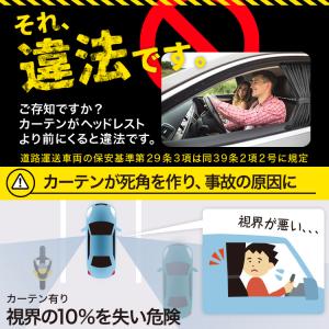 【格安saleスタート】 AP メッシュサンシェード 3列目窓用 AP-CMSD218-2W 入数:1セット(2枚) マツダ MAZDA6/アテンザワゴン GJ系 2012年11月~ - 日除け用品