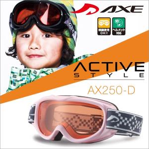 「最安値チャレンジ」 2016 NEWモデル アックス AX250-D PK キッズ スノーボードゴーグル AXE スノーゴーグル 2015-2016｜hobbyman