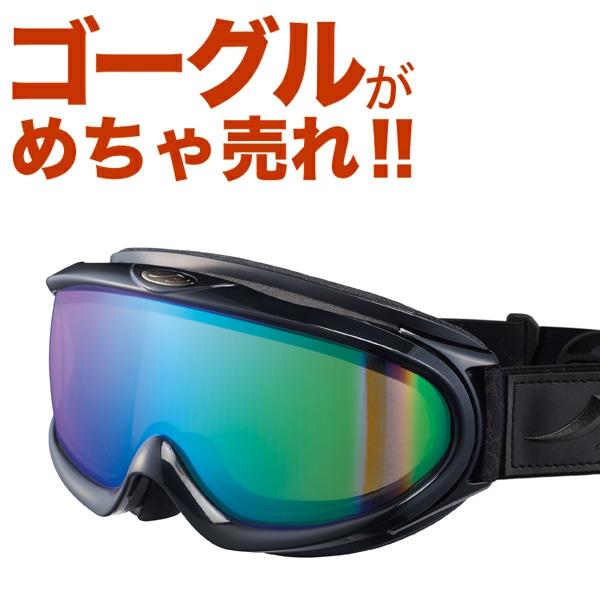 「最安値チャレンジ」 2024 NEWモデル アックス AX888-WCM GR スノーボードゴーグ...