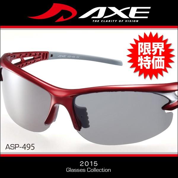 AXE アックス スポーツサングラス ASP-495 RE 偏光 ゴルフ 釣り ジョギング マラソン...