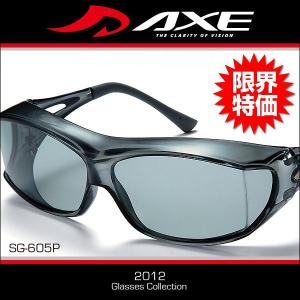 AXE アックス偏光 スポーツサングラス SG-605P SM ゴルフ 釣り メンズ レディース 送別