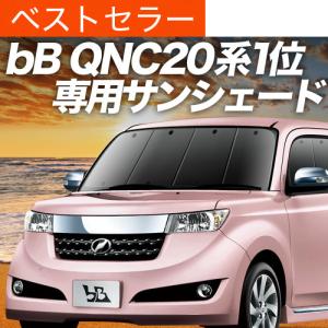 未使用 bb ncp カーテン bB 30系 NCP30 カーテン 黒 カスタム パーツ 内装 : ヨンクスタイル