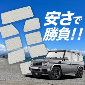 純正品 ベンツ Gクラス W465 プレミアムサンシェード