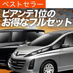 ビアンテ 車中泊の商品一覧 通販 Yahoo ショッピング