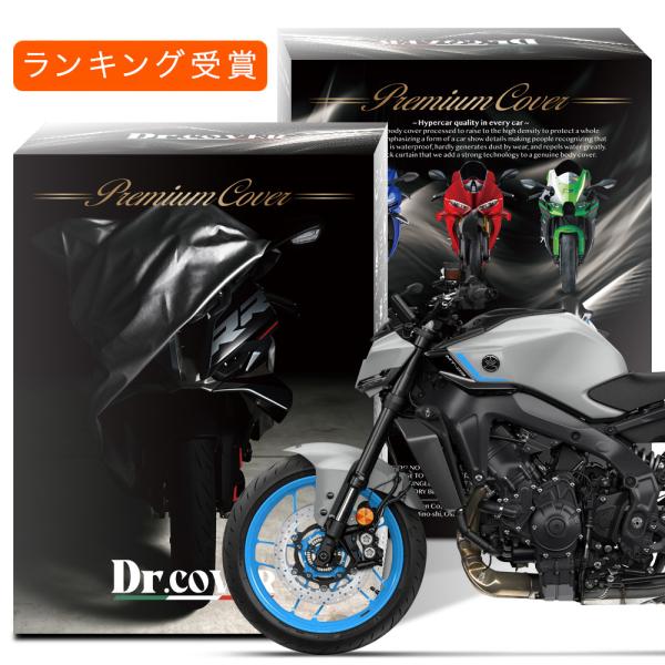 ヤマハ MT-09 SP Y-AMT Sport Tracker Street Rally バイクカ...