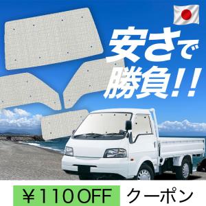 Aizu（アイズ） マルチシェード・シルバー／グレー リア（5枚）セット