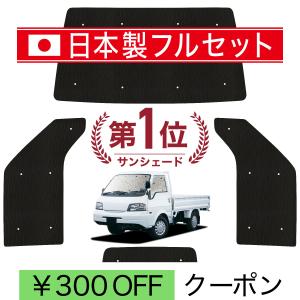 Aizu（アイズ） マルチシェード・シルバー／グレー フロント（3枚