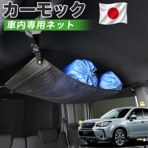フォレスター トノカバー スバル純正部品 パーツ オプション : スズキ