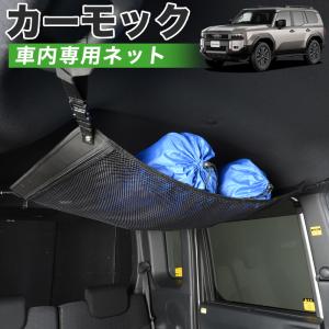 ランドクルーザー プラド 150系 【中期型・ディーゼル車】 フロント