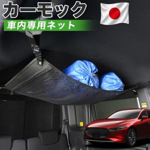 マツダ（Mazda） MAZDA3 SEDAN 専用 マツダ純正 カーカバー 