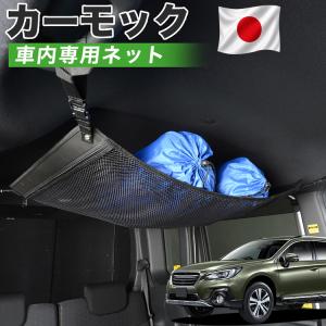Aizu（アイズ） レガシィ アウトバック BS9 [H26.10〜R03.11] ウィン