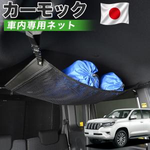 アルト ランドクルーザープラド ランクルプラド セカンドシートカバー