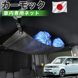 ステップワゴンスパーダ RP5/RK5/RK6 車内テーブル 運転席 後部座席