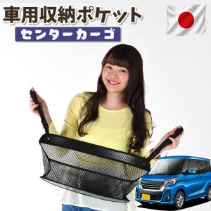 秋超得300円 車 収納 バッグ ポケット シート スマホ ドリンクホルダー