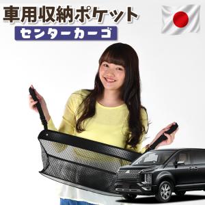 デリカD:5 RALLIART COLLECTION 折りたたみコンテナボックス 三菱純正