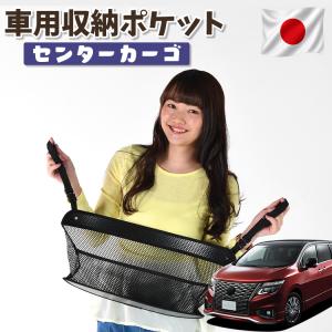 最大1000円OFF エルグランド E52系 専用 サンシェード カーテン 車中泊