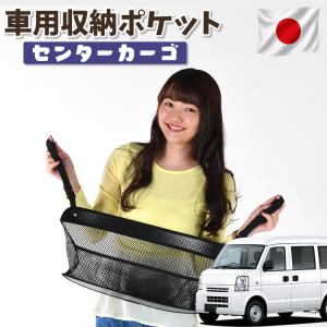 夏超得310円 車 収納 バッグ ポケット シート スマホ ドリンクホルダー