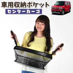 爆買い300円 車 収納 バッグ ポケット シート ティッシュ スマホ