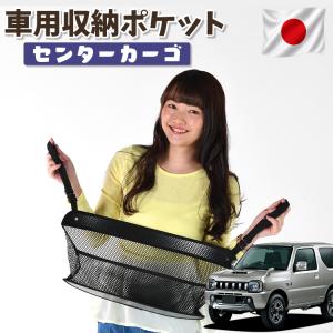 夏超得310円 車 収納 バッグ ポケット シート スマホ ドリンクホルダー