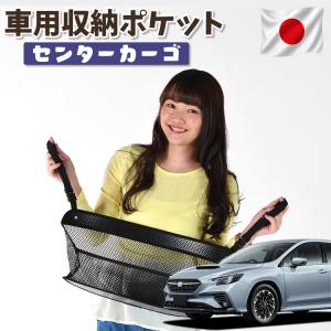 槌屋ヤック SY-SB8 VN系 レヴォーグ専用 エアコン ドリンクホルダー