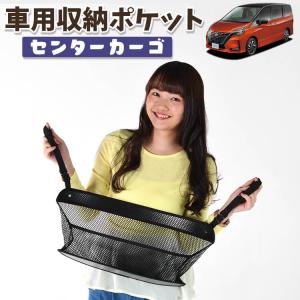 セレナ ラゲッジアンダーボックストレイ 日産純正部品 HC27 HFC27 GC27