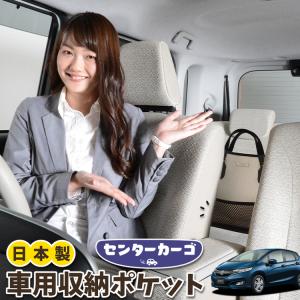 ホンダ シャトル 便利グッズの商品一覧 通販 Yahoo ショッピング
