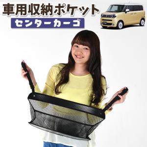 超P祭300円 車 収納 バッグ ポケット シート スマホ ドリンクホルダー
