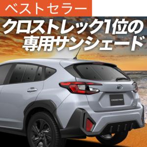 SUBARU（スバル） 【クロストレック・GUD/GUE】リヤドライブレコーダー