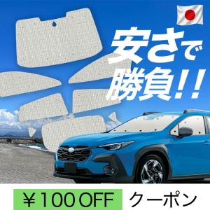 日本製】 国産/1台フルセット 新型 レガシィ アウトバック BT5/BT9型