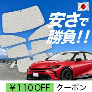 日本製】 国産/1台フルセット ヤリスクロス MXPB10/15 MXPJ10/15型