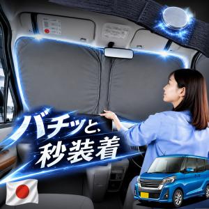 【未使用に近い】趣味職人　サンシェード　ヴェルファイア アルファード　30 日本企画】 アルファード 30 系 ヴェルファイア 対応 フロント