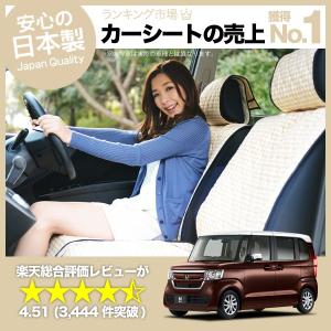 夏直前510円 N BOX N-BOX カスタム JF3/4系 車 シートカバー かわいい 内装 キルティング 汎用 座席カバー ベージュ 01