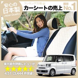 最大1000円OFF ミラココア L675S系 L685S系 車 シートカバー かわいい